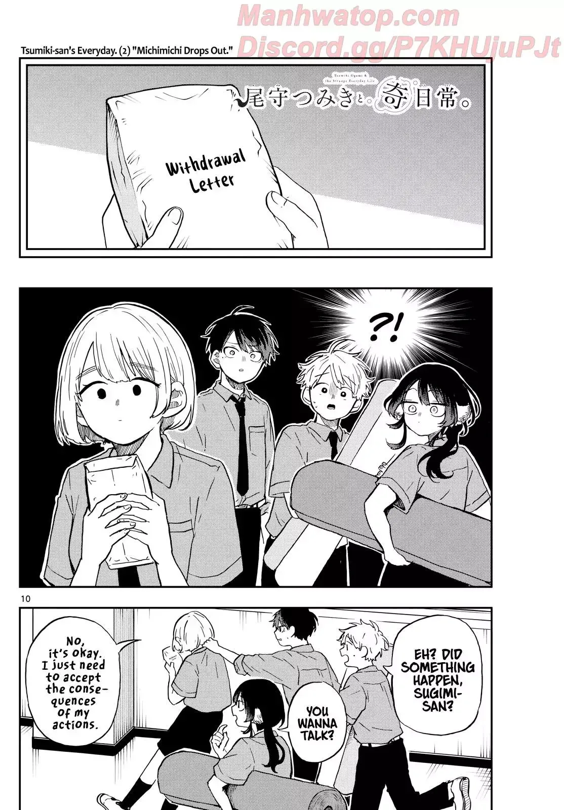 Tsumiki Ogami & the Strange Everyday Life. Chapter 28 page 10