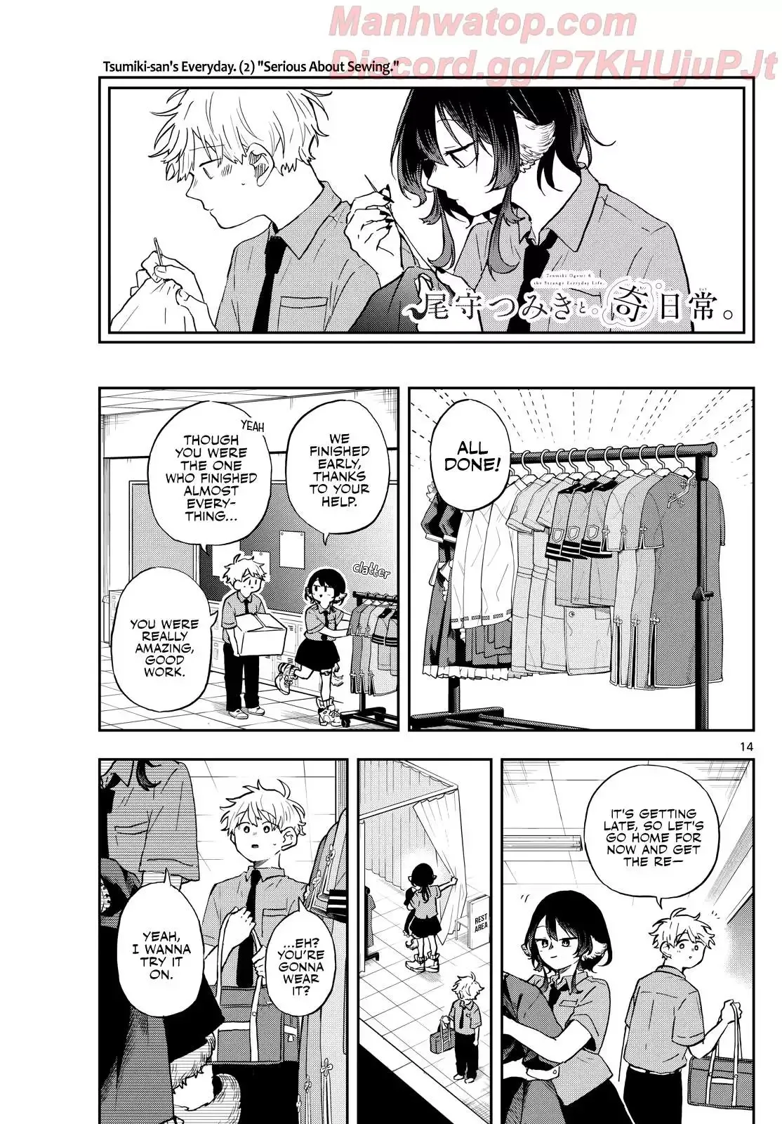 Tsumiki Ogami & the Strange Everyday Life. Chapter 29 page 15