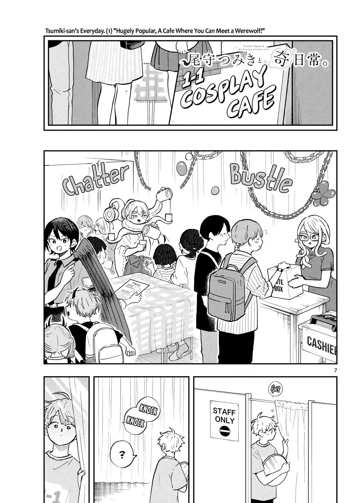 Tsumiki Ogami & the Strange Everyday Life. Chapter 30 page 8