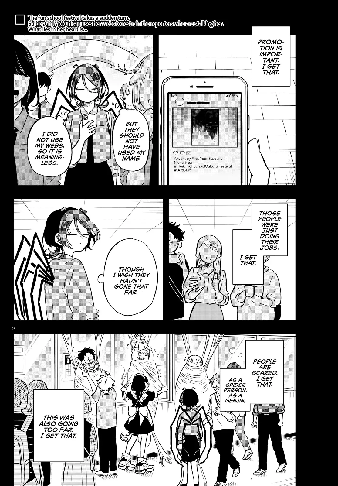 Tsumiki Ogami & the Strange Everyday Life. Chapter 31 page 3