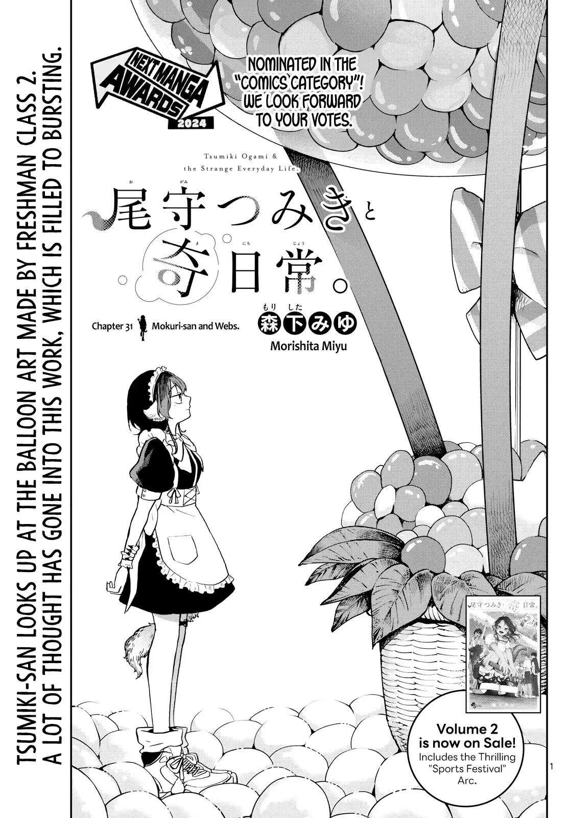 Tsumiki Ogami & the Strange Everyday Life. Chapter 31 page 2