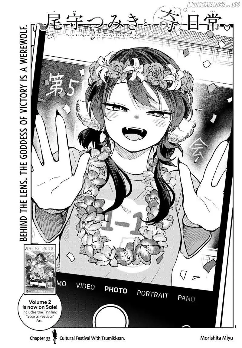 Tsumiki Ogami & the Strange Everyday Life. Chapter 33 page 1