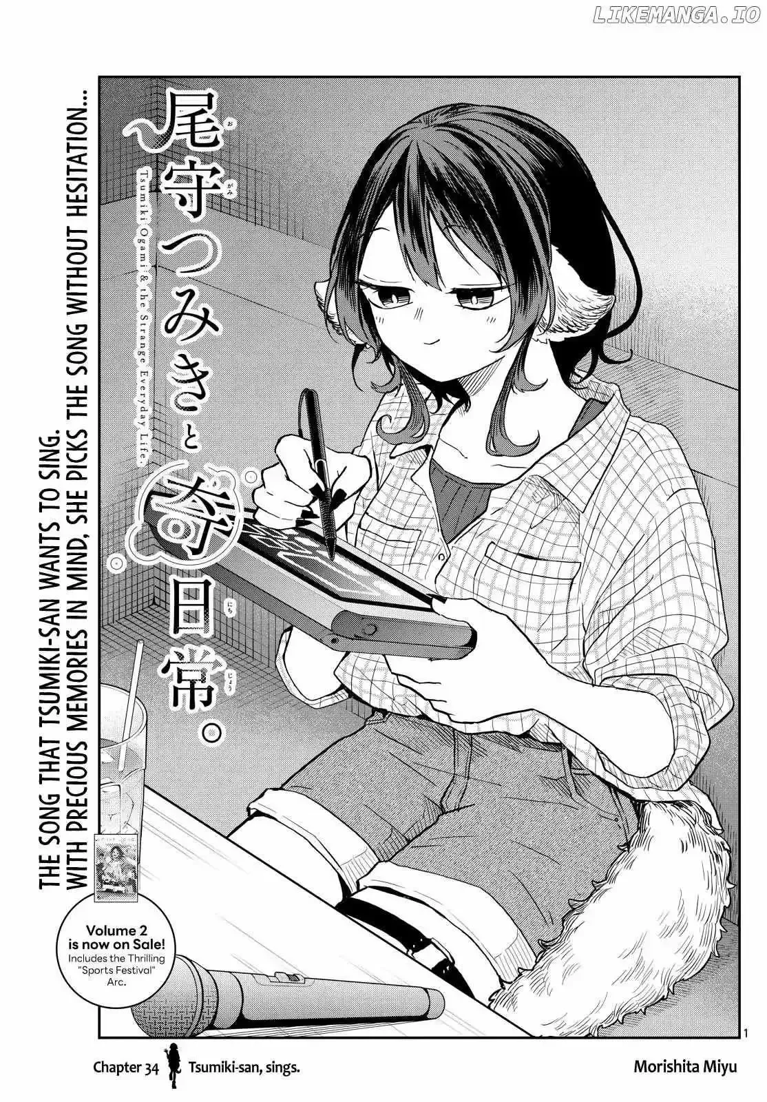 Tsumiki Ogami & the Strange Everyday Life. Chapter 34 page 1