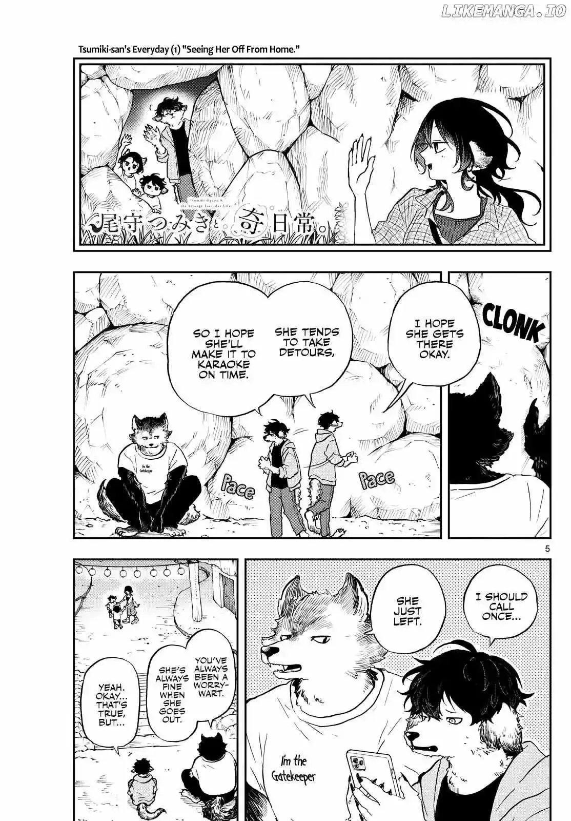 Tsumiki Ogami & the Strange Everyday Life. Chapter 34 page 5