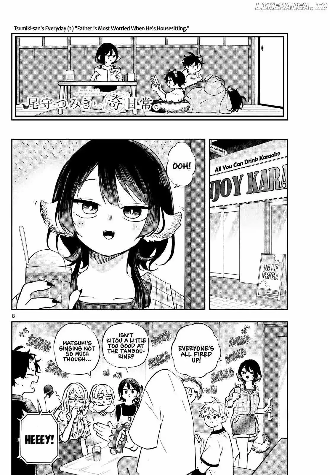 Tsumiki Ogami & the Strange Everyday Life. Chapter 34 page 8