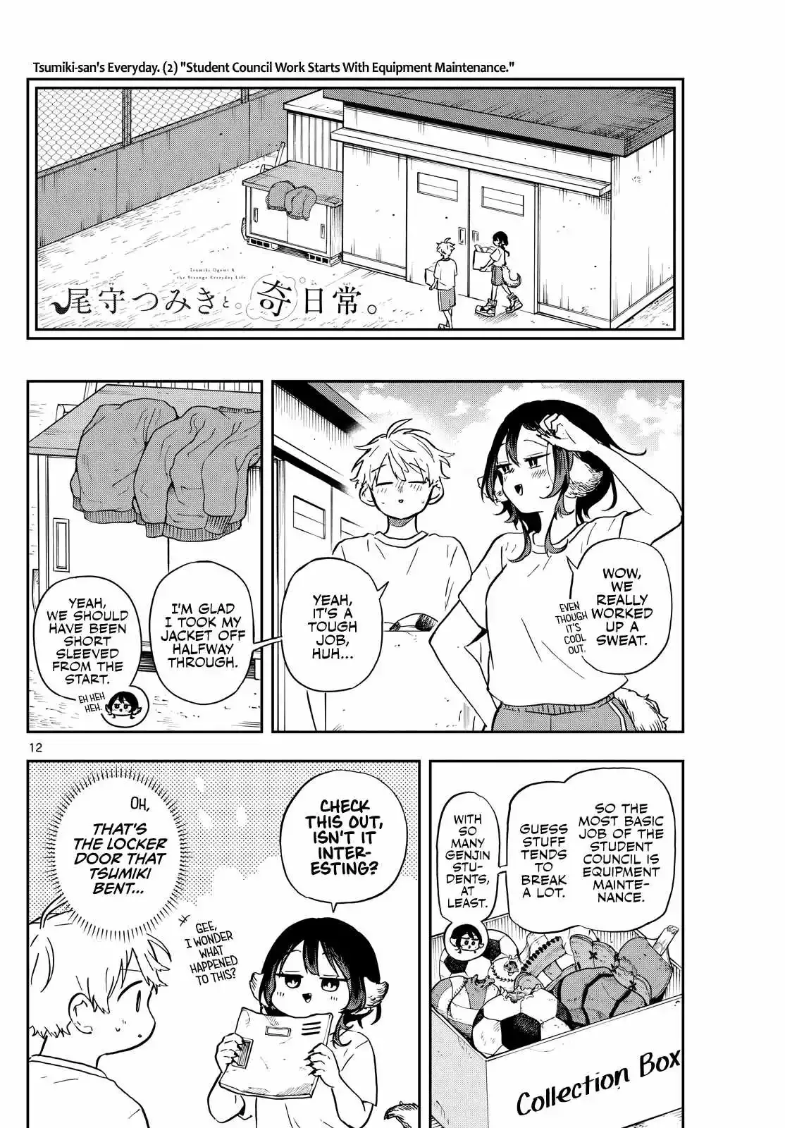 Tsumiki Ogami & the Strange Everyday Life. Chapter 35 page 12