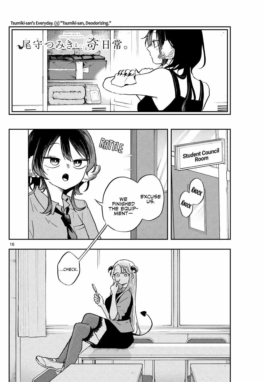 Tsumiki Ogami & the Strange Everyday Life. Chapter 35 page 16