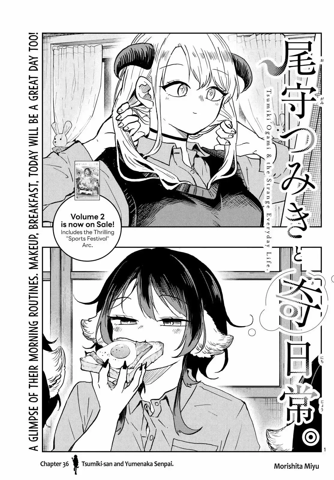 Tsumiki Ogami & the Strange Everyday Life. Chapter 36 page 2