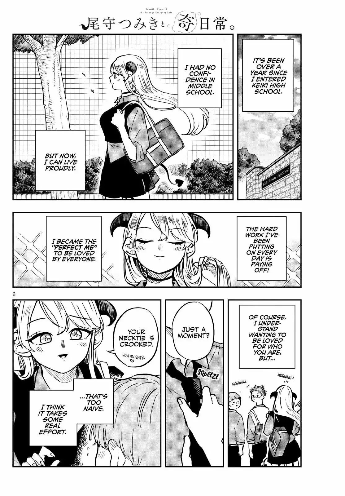 Tsumiki Ogami & the Strange Everyday Life. Chapter 36 page 7