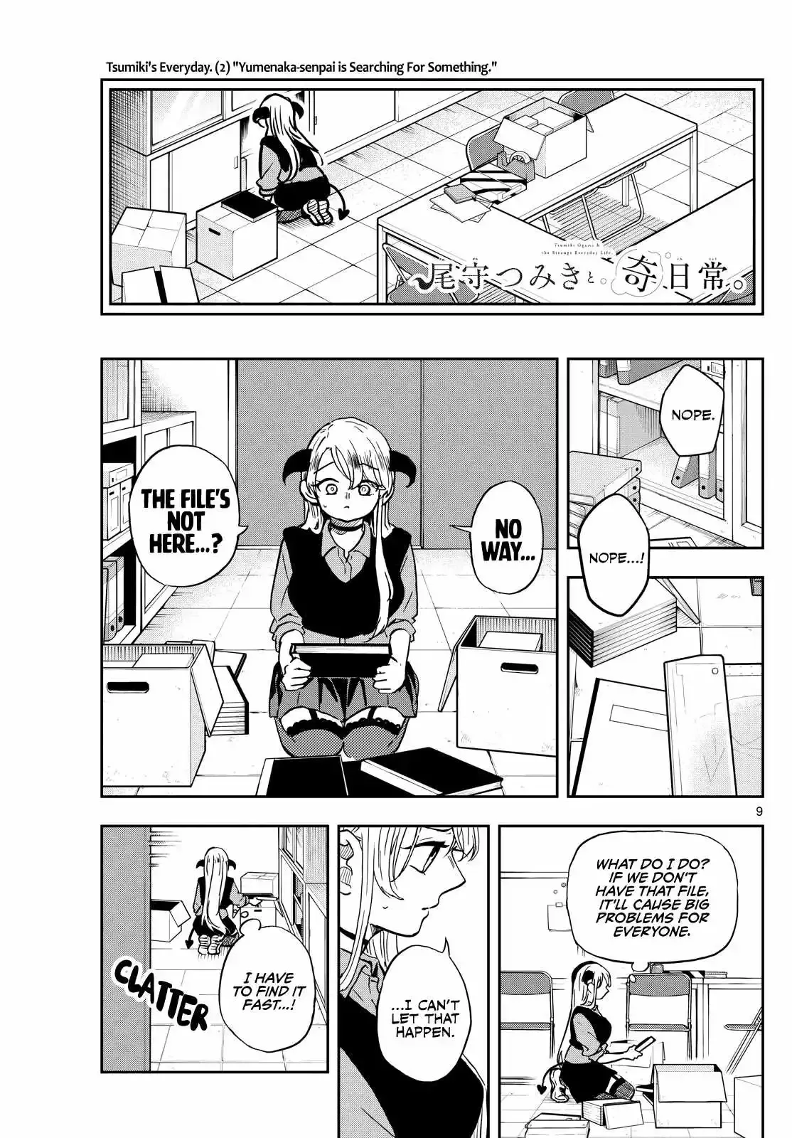 Tsumiki Ogami & the Strange Everyday Life. Chapter 36 page 10