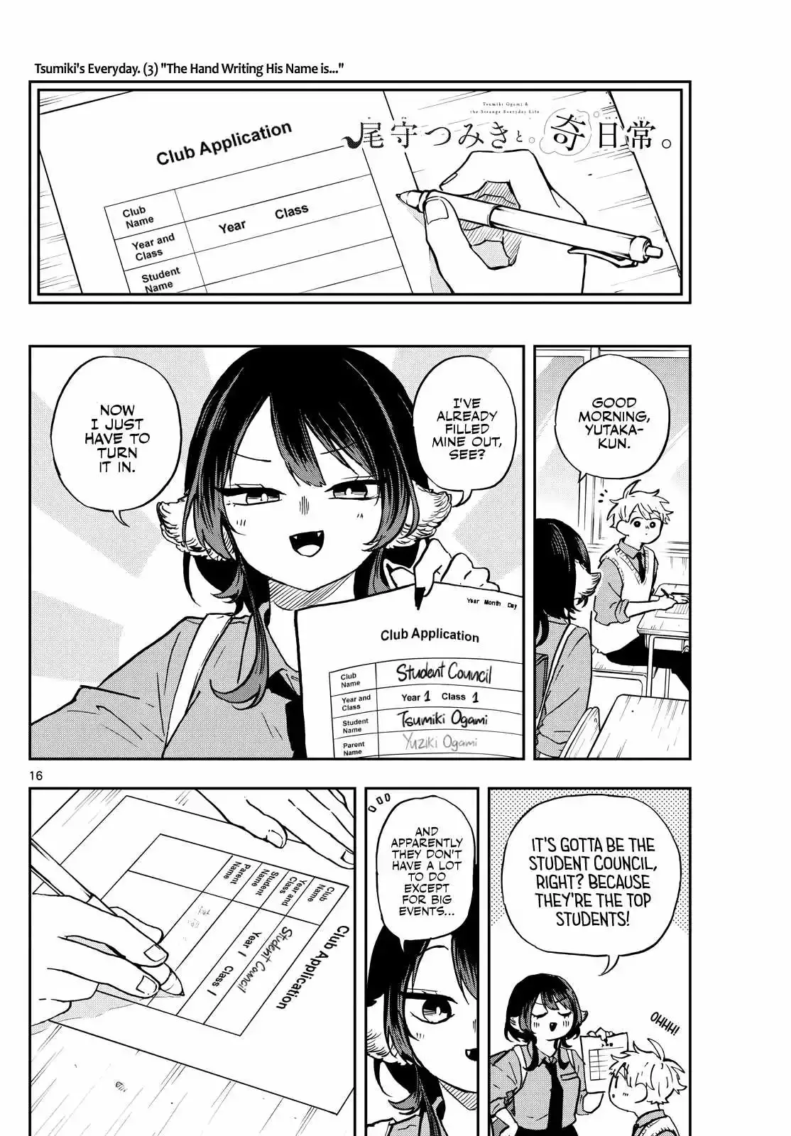 Tsumiki Ogami & the Strange Everyday Life. Chapter 36 page 17