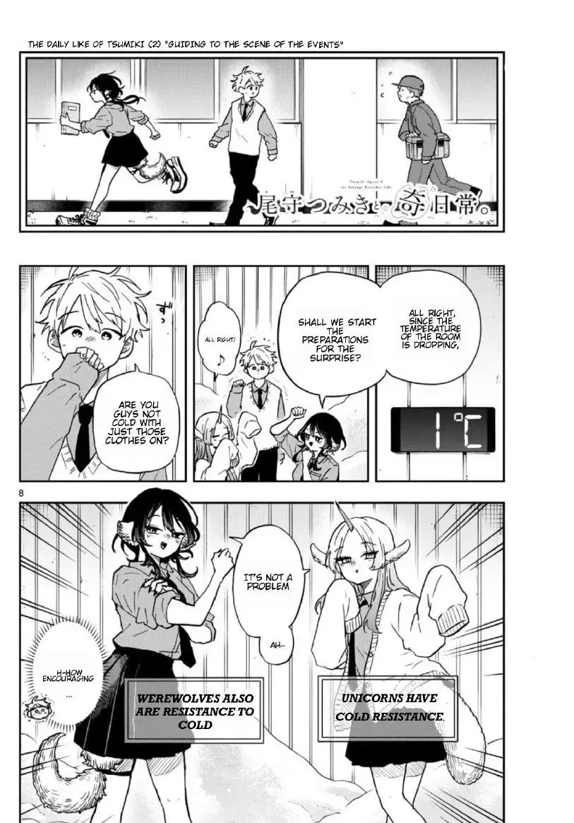 Tsumiki Ogami & the Strange Everyday Life. Chapter 38 page 8