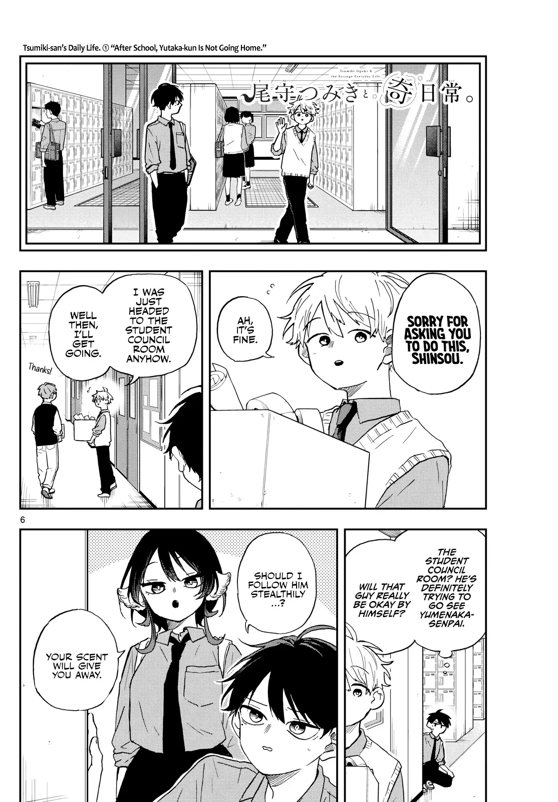 Tsumiki Ogami & the Strange Everyday Life. Chapter 39 page 7