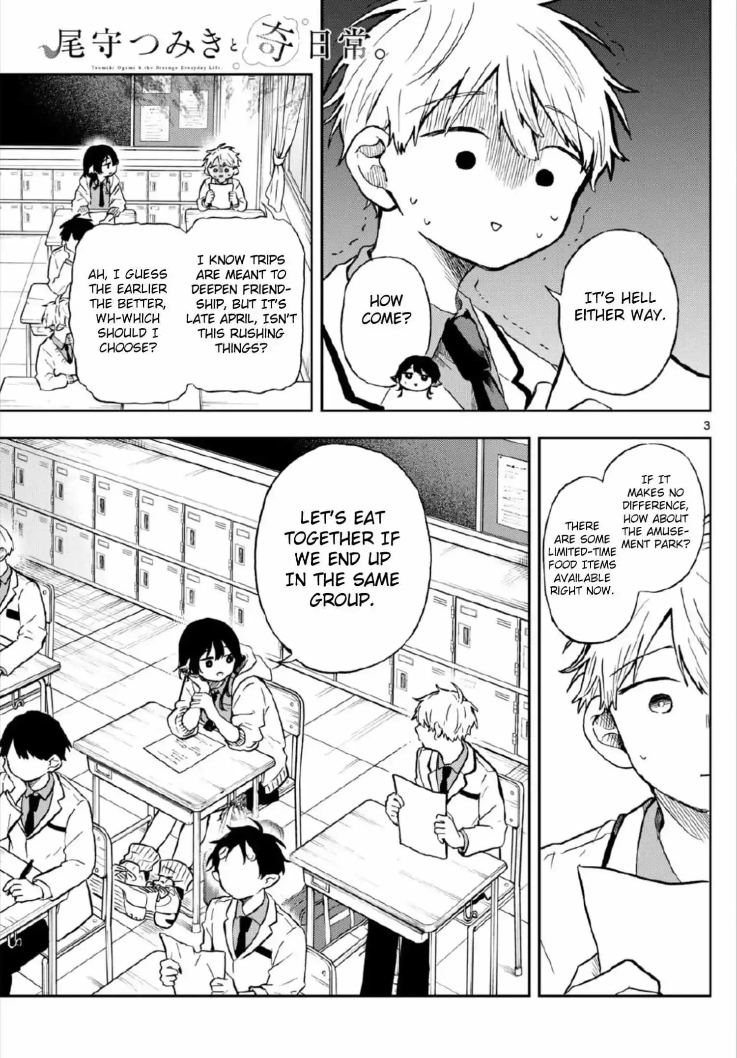 Tsumiki Ogami & the Strange Everyday Life. Chapter 4 page 3