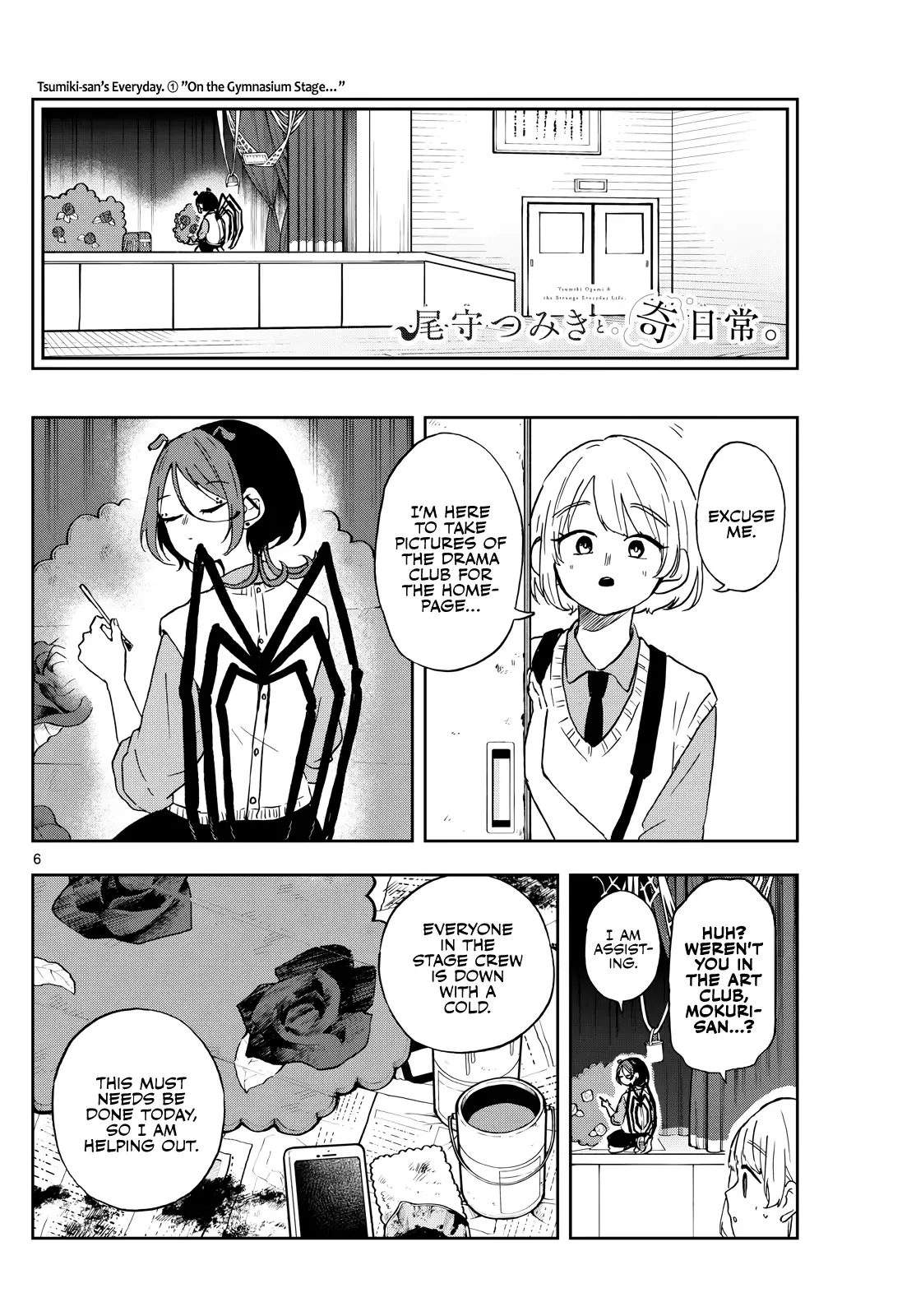Tsumiki Ogami & the Strange Everyday Life. Chapter 40 page 7