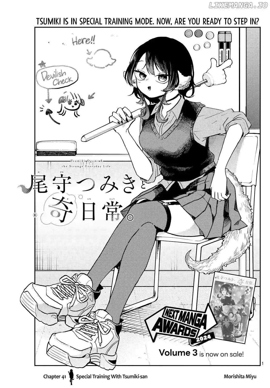 Tsumiki Ogami & the Strange Everyday Life. Chapter 41 page 2