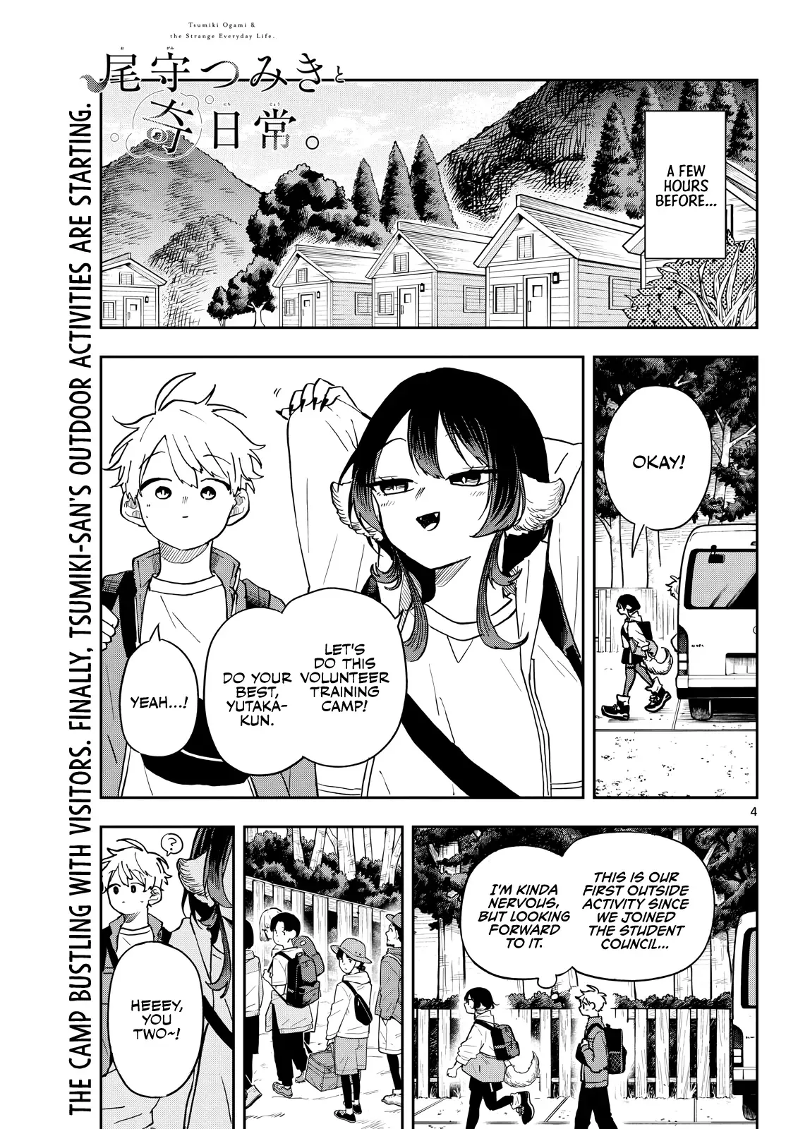 Tsumiki Ogami & the Strange Everyday Life. Chapter 42 page 4