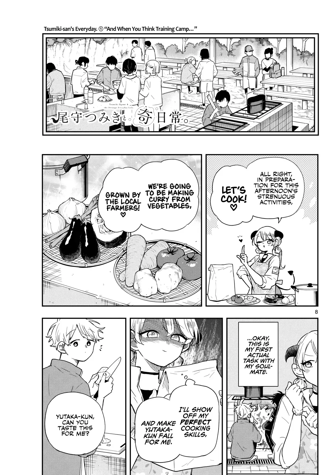 Tsumiki Ogami & the Strange Everyday Life. Chapter 42 page 8