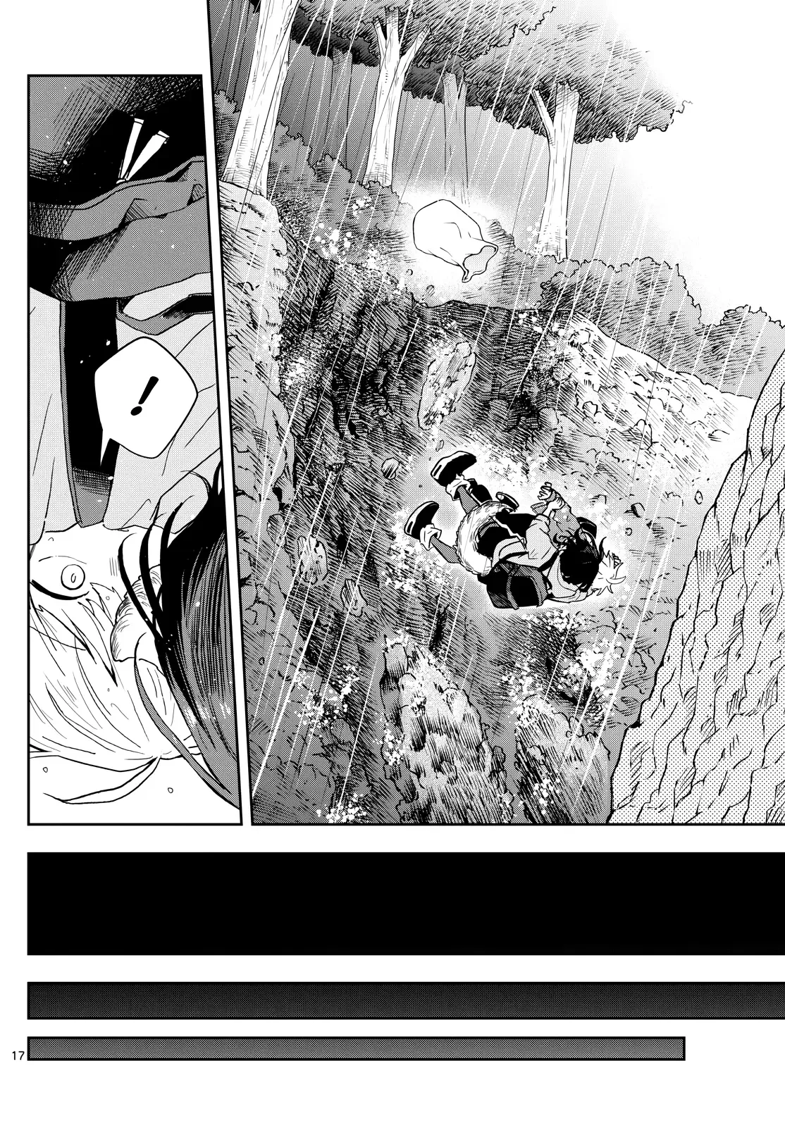 Tsumiki Ogami & the Strange Everyday Life. Chapter 42 page 17