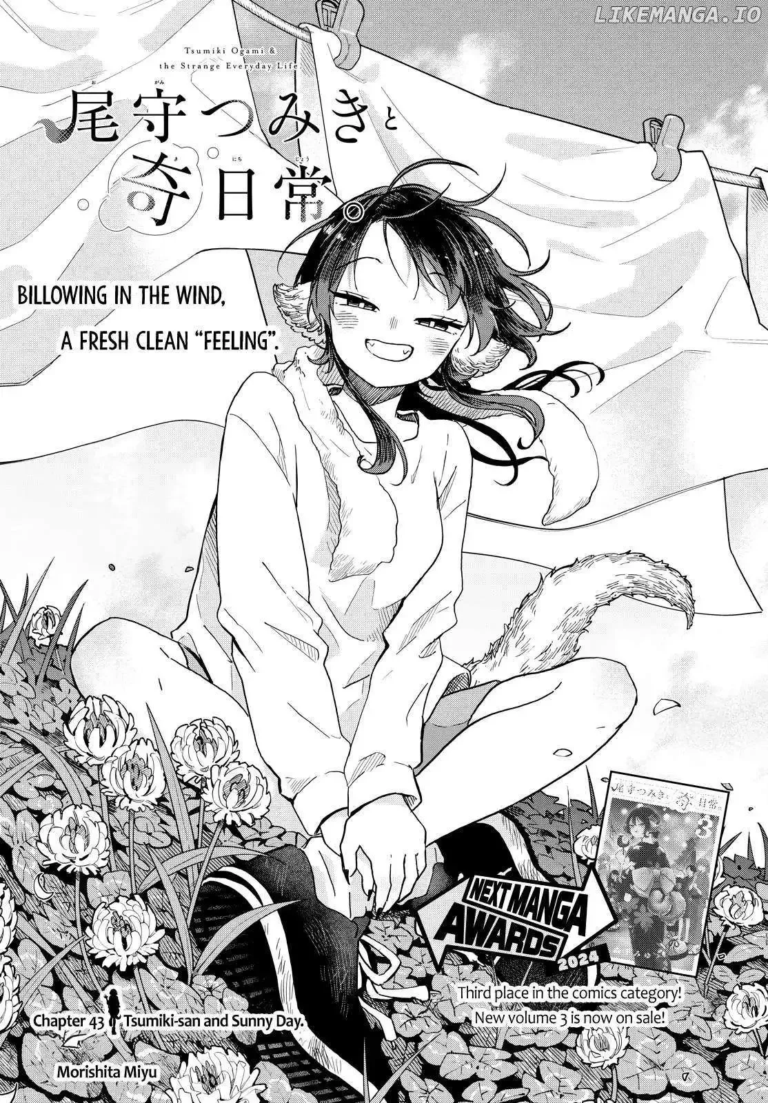Tsumiki Ogami & the Strange Everyday Life. Chapter 43 page 2