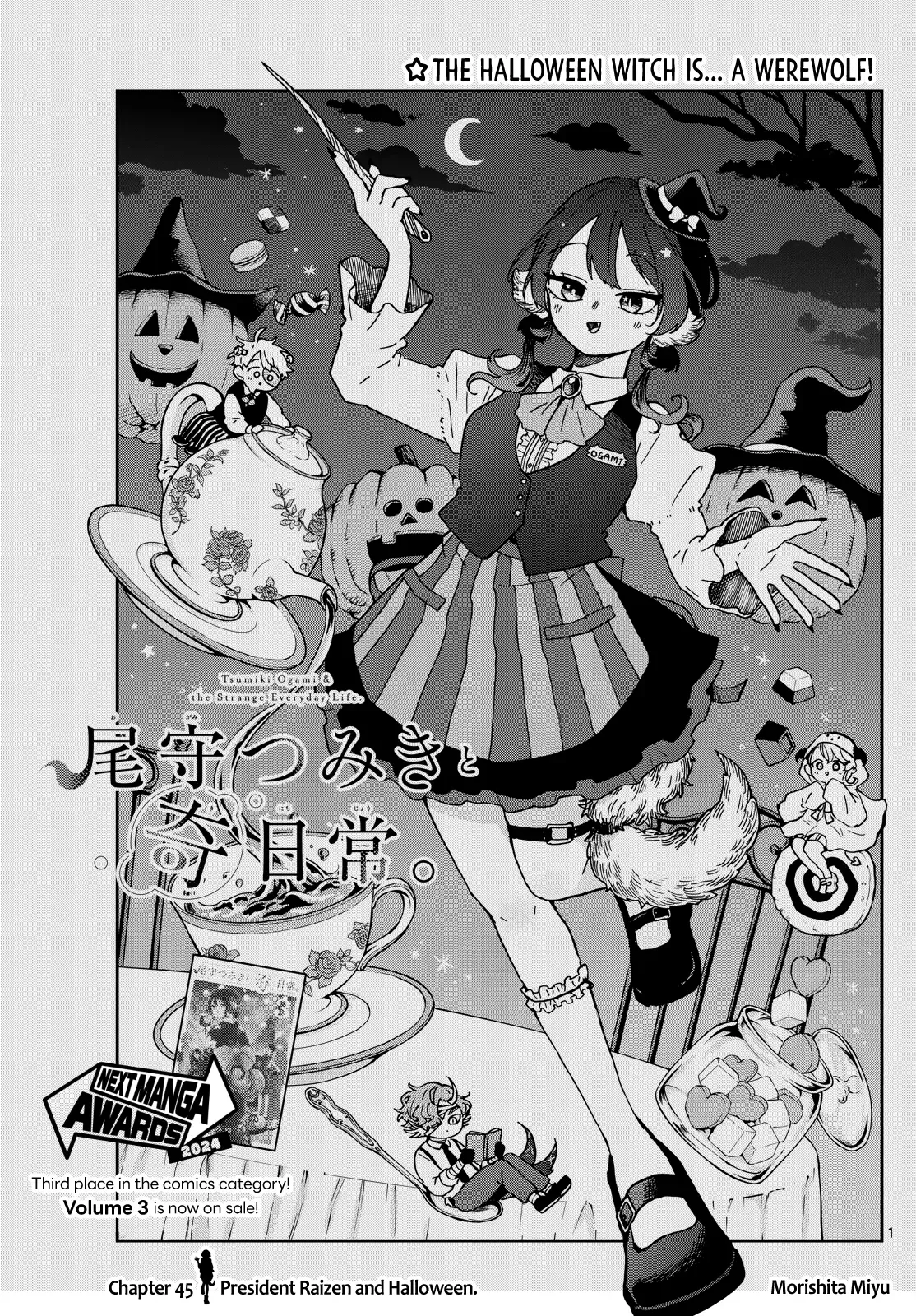 Tsumiki Ogami & the Strange Everyday Life. Chapter 45 page 2