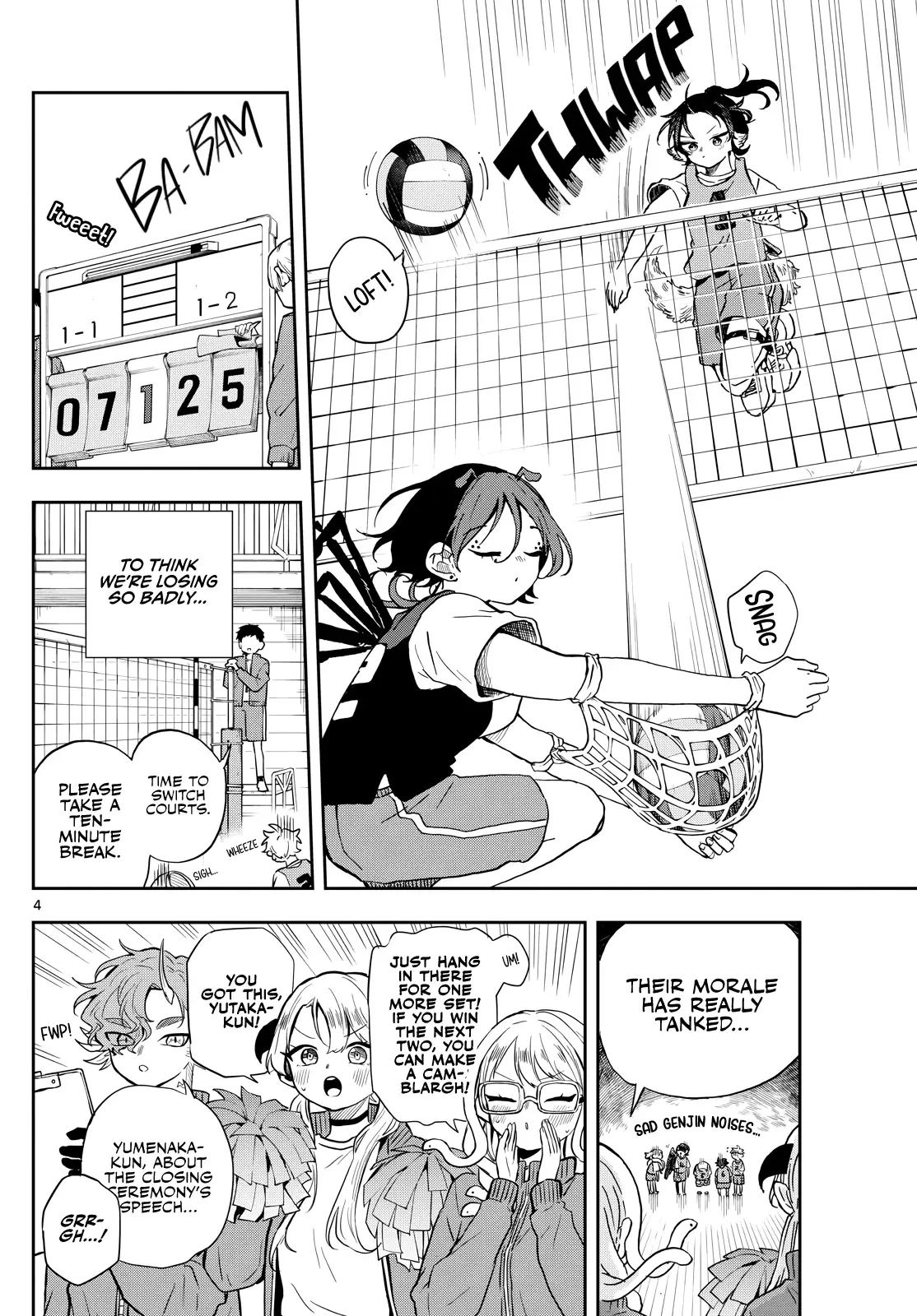 Tsumiki Ogami & the Strange Everyday Life. Chapter 47 page 5