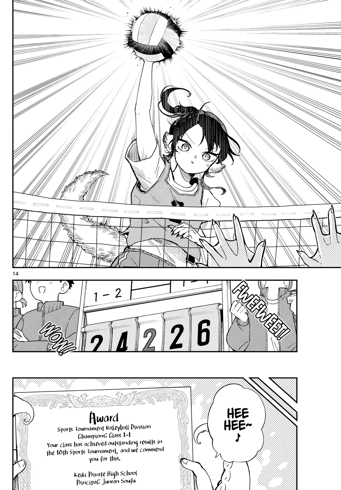 Tsumiki Ogami & the Strange Everyday Life. Chapter 47 page 14