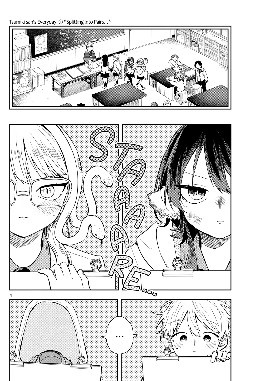 Tsumiki Ogami & the Strange Everyday Life. Chapter 48 page 4