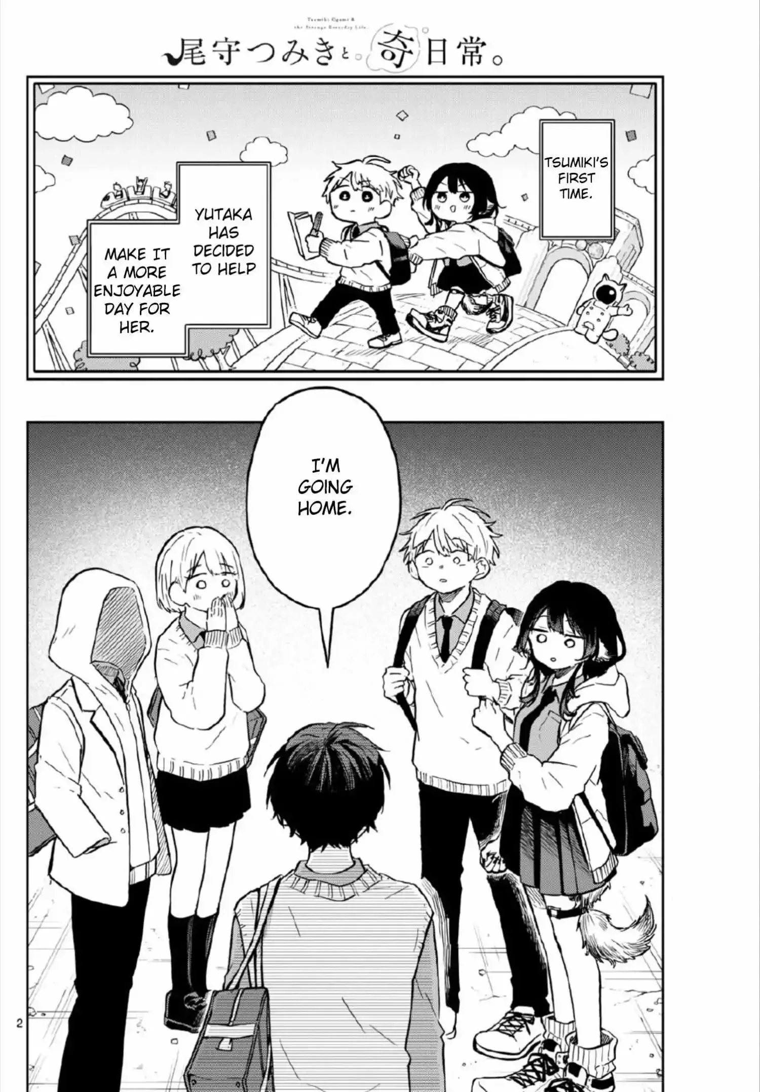Tsumiki Ogami & the Strange Everyday Life. Chapter 5 page 3