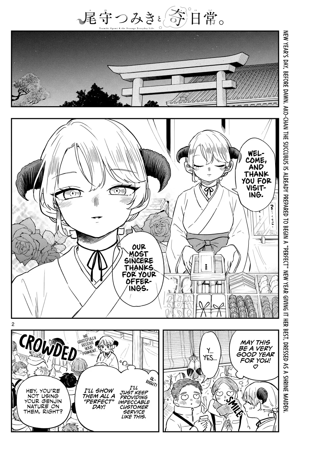 Tsumiki Ogami & the Strange Everyday Life. Chapter 50 page 3