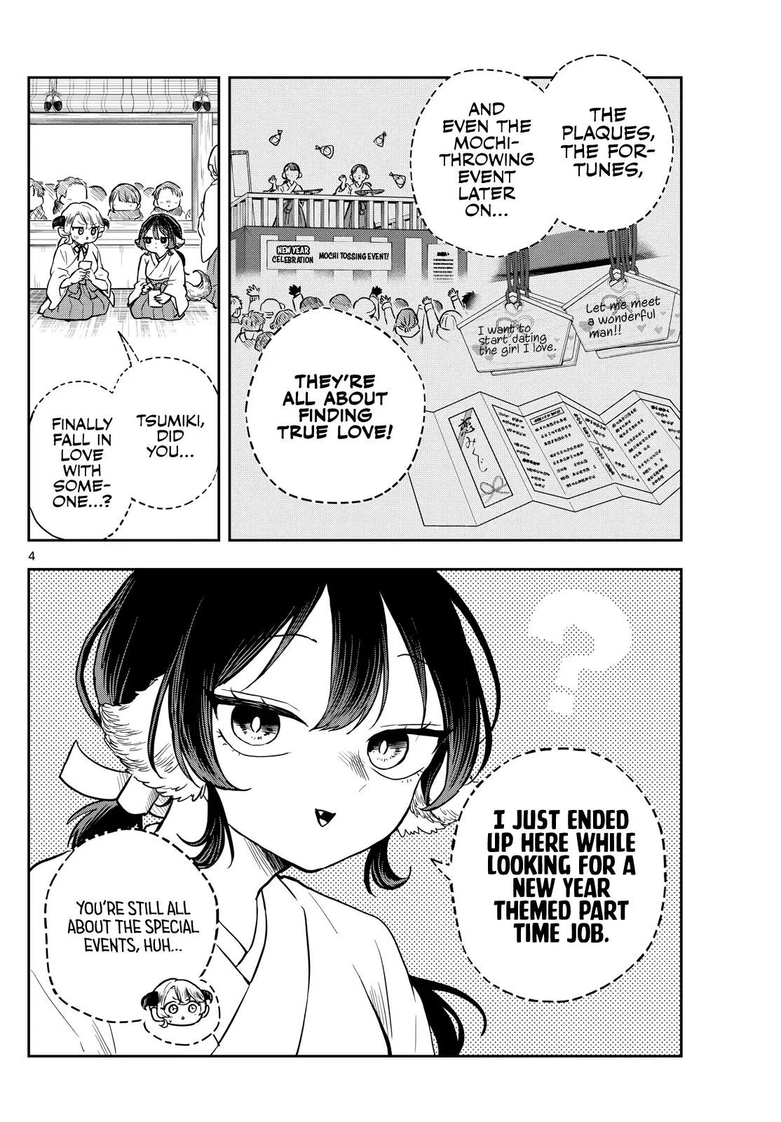 Tsumiki Ogami & the Strange Everyday Life. Chapter 50 page 5