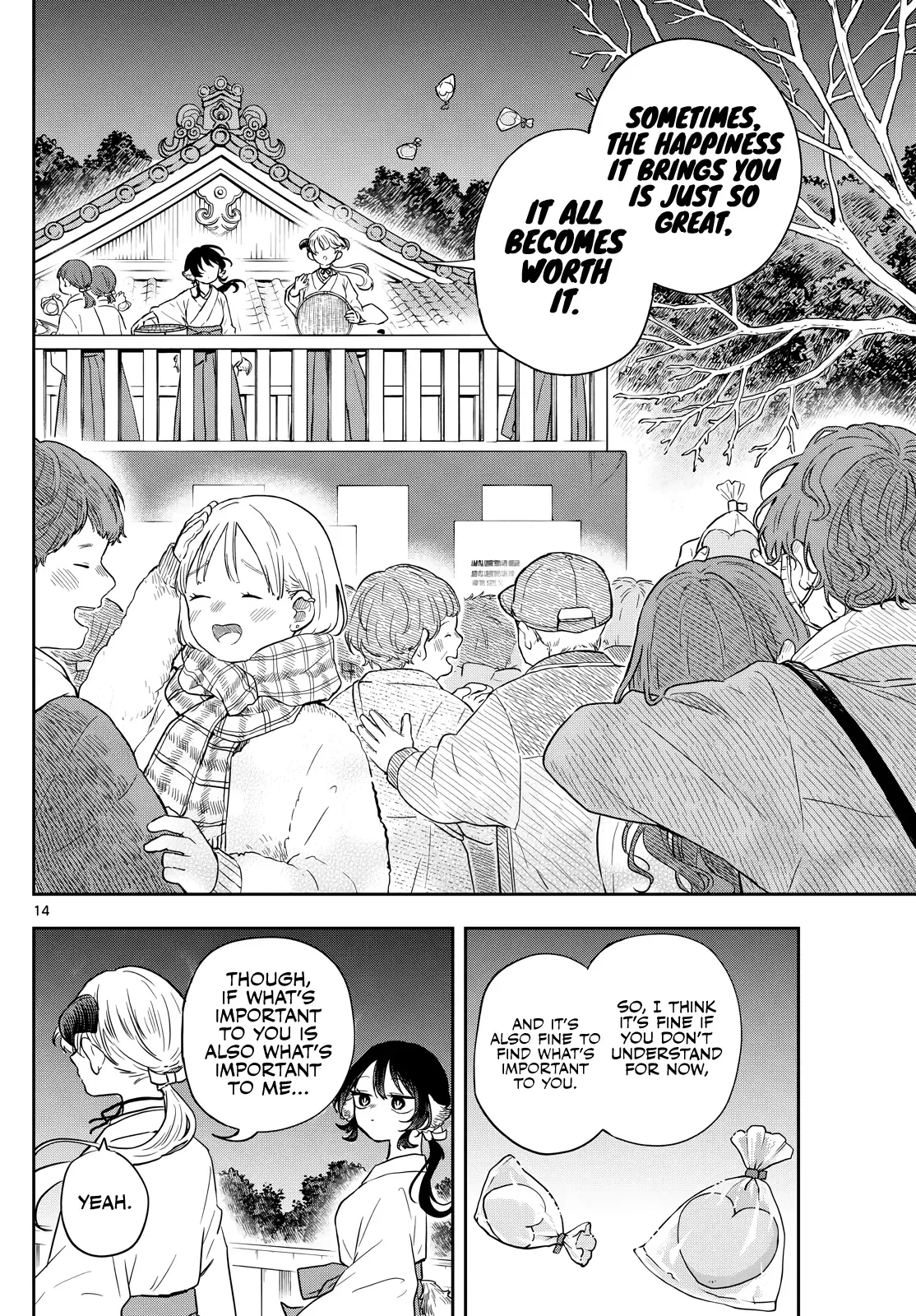 Tsumiki Ogami & the Strange Everyday Life. Chapter 50 page 15
