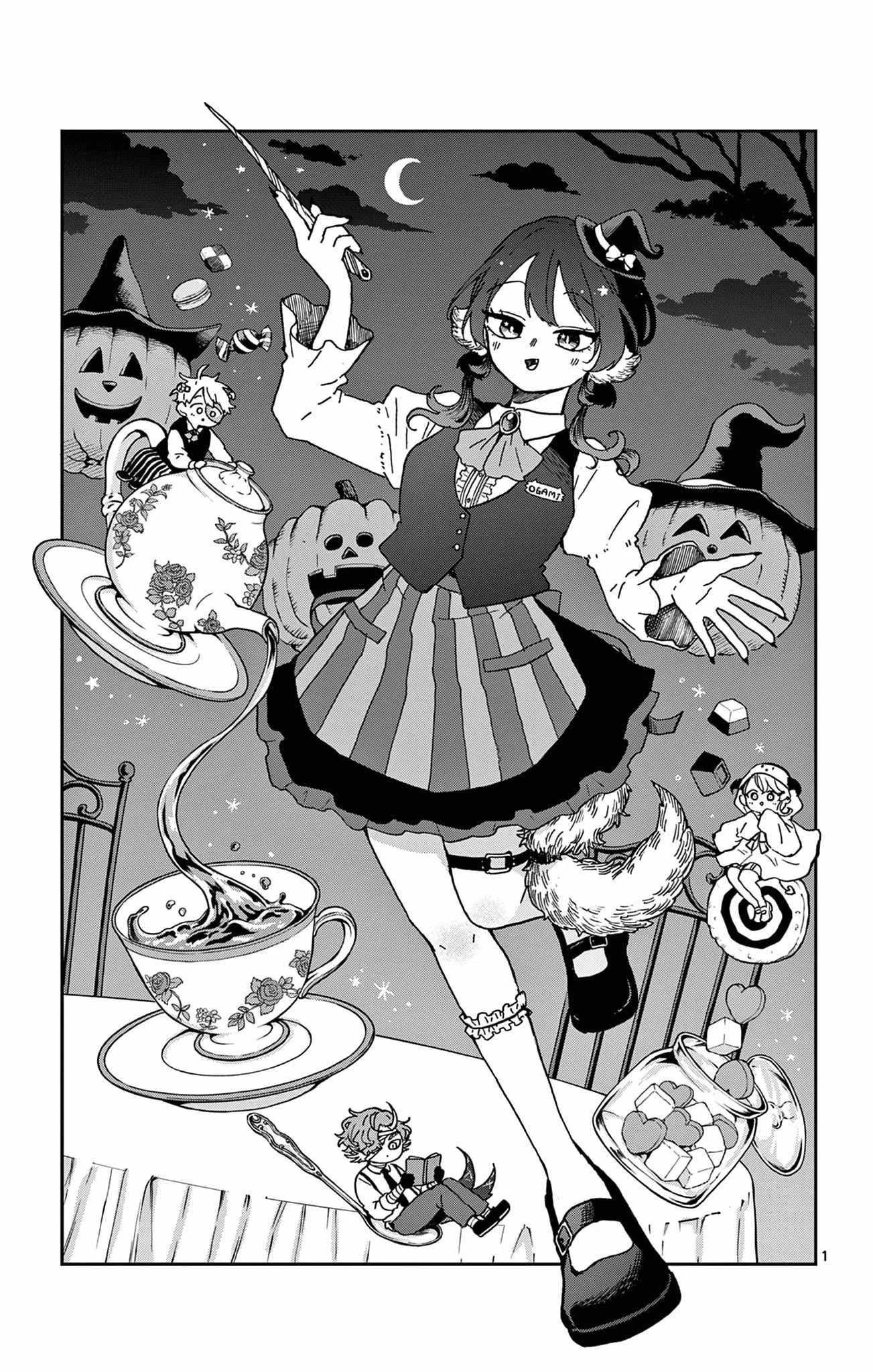 Tsumiki Ogami & the Strange Everyday Life. Chapter 52.5 page 4