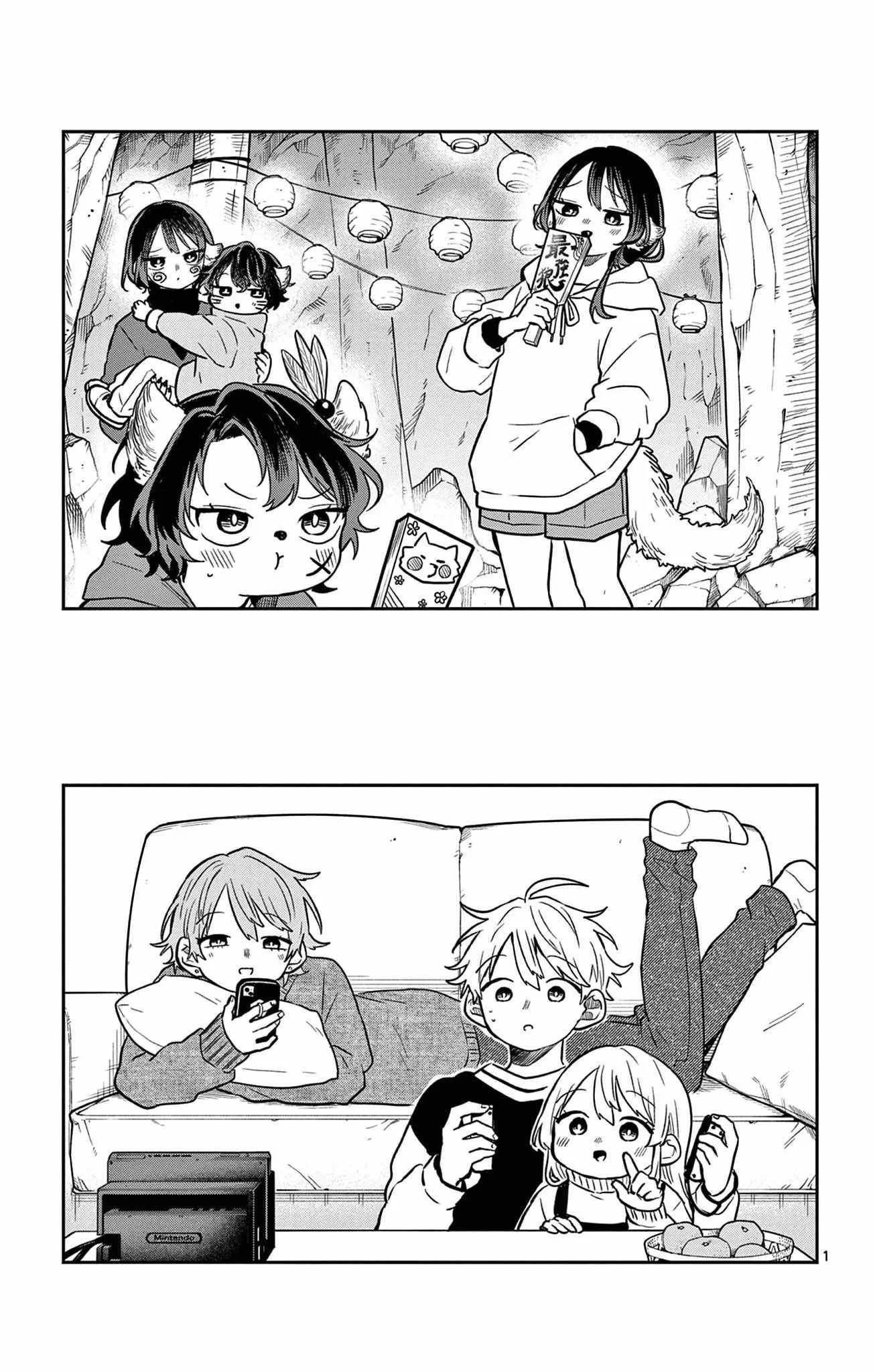 Tsumiki Ogami & the Strange Everyday Life. Chapter 52.5 page 13
