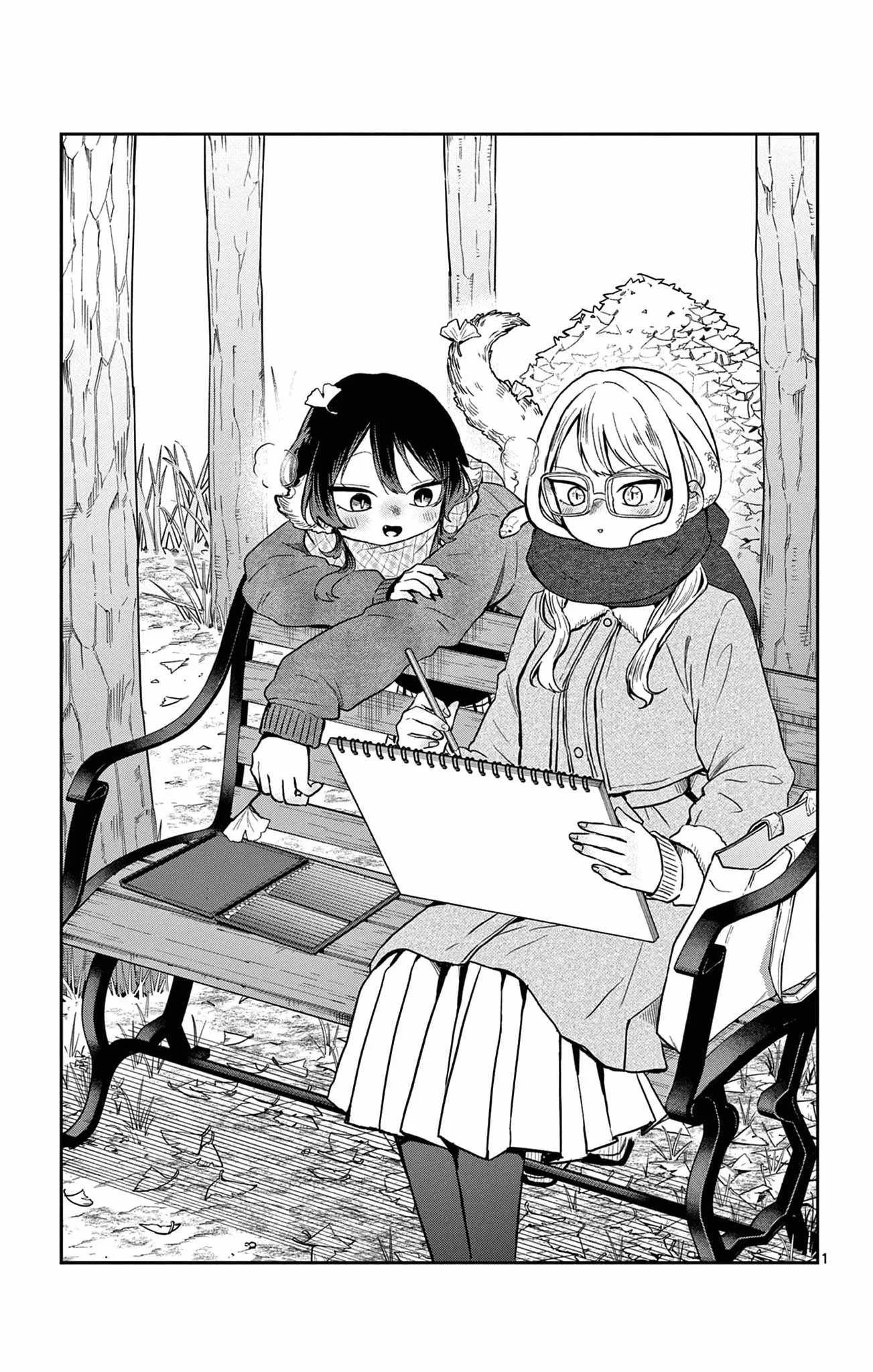 Tsumiki Ogami & the Strange Everyday Life. Chapter 52.5 page 8