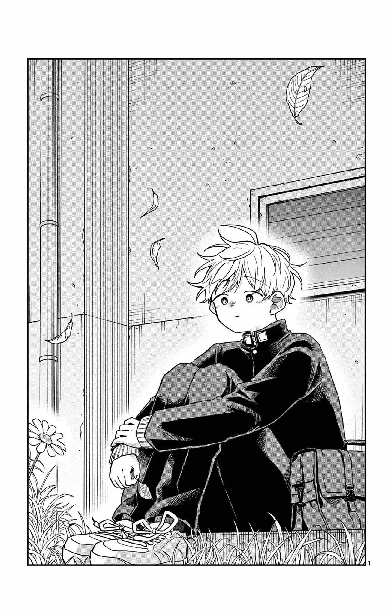 Tsumiki Ogami & the Strange Everyday Life. Chapter 52.5 page 14