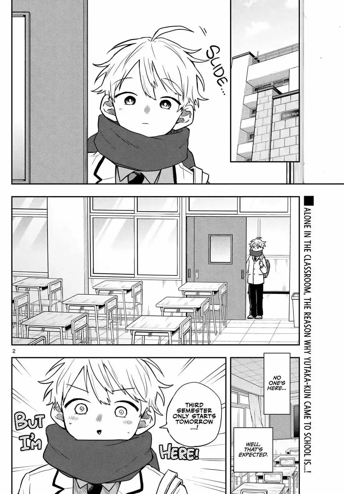 Tsumiki Ogami & the Strange Everyday Life. Chapter 52 page 3