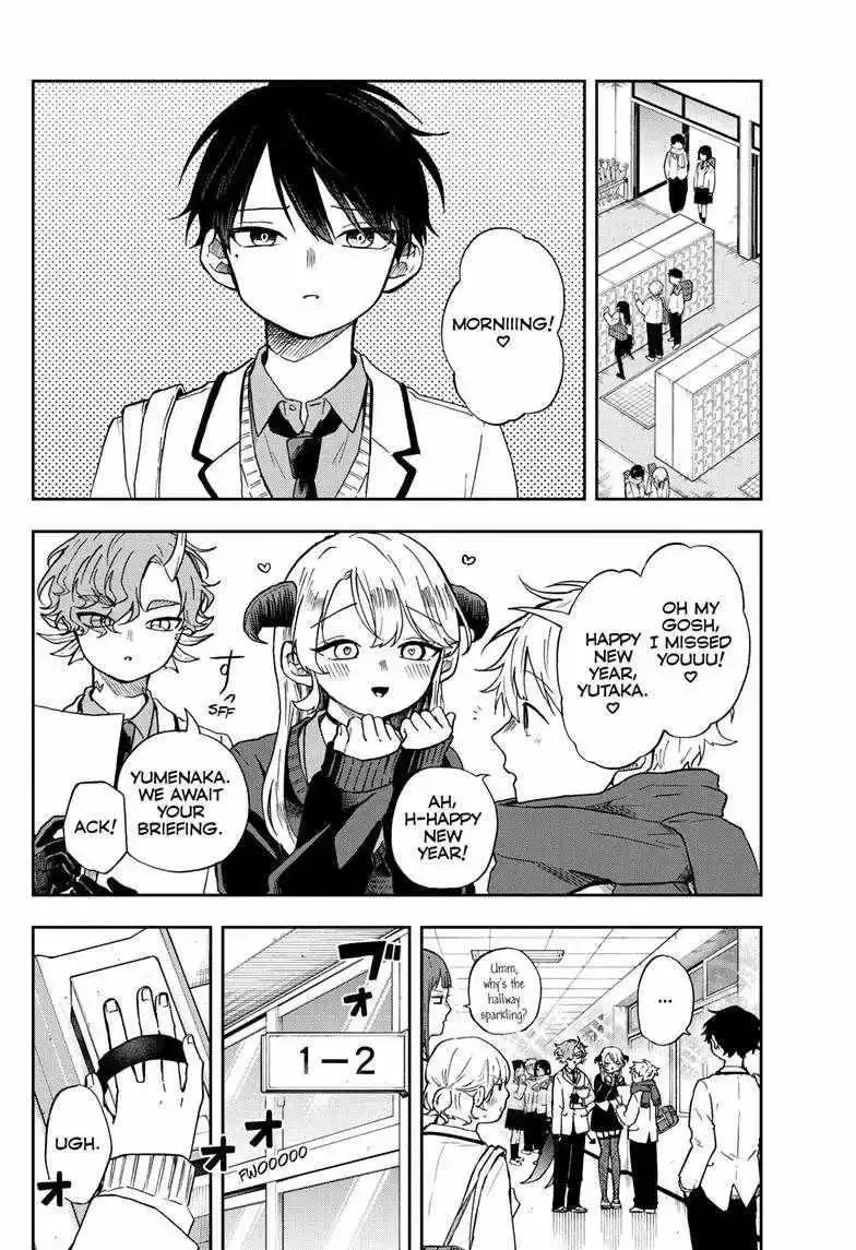 Tsumiki Ogami & the Strange Everyday Life. Chapter 53 page 4