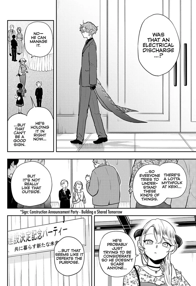 Tsumiki Ogami & the Strange Everyday Life. Chapter 57 page 12