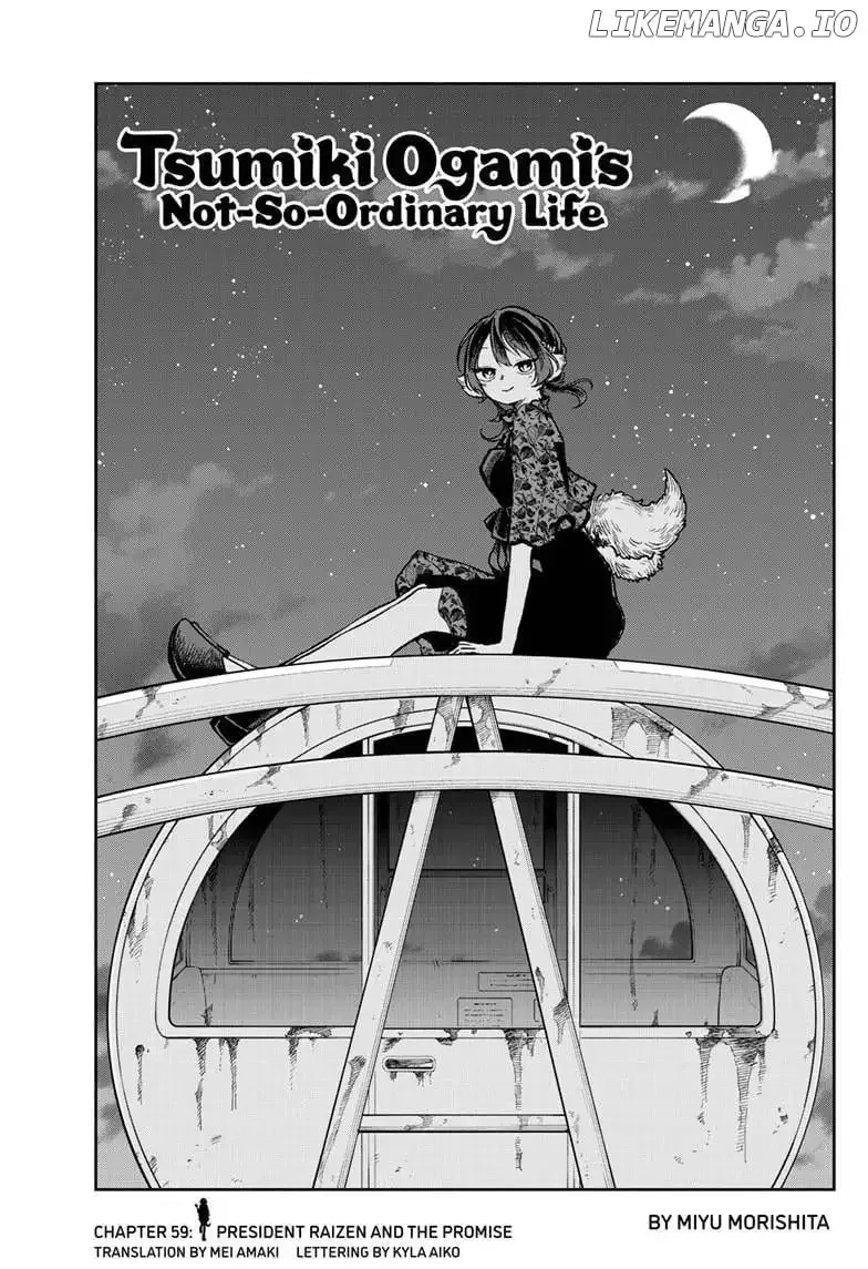 Tsumiki Ogami & the Strange Everyday Life. Chapter 59 page 3