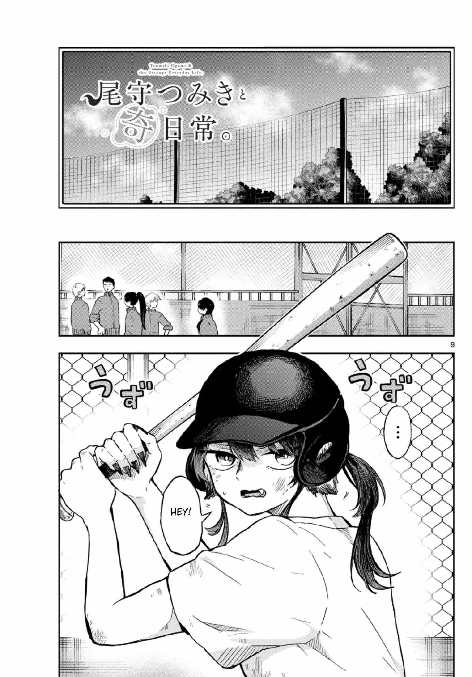 Tsumiki Ogami & the Strange Everyday Life. Chapter 6 page 9