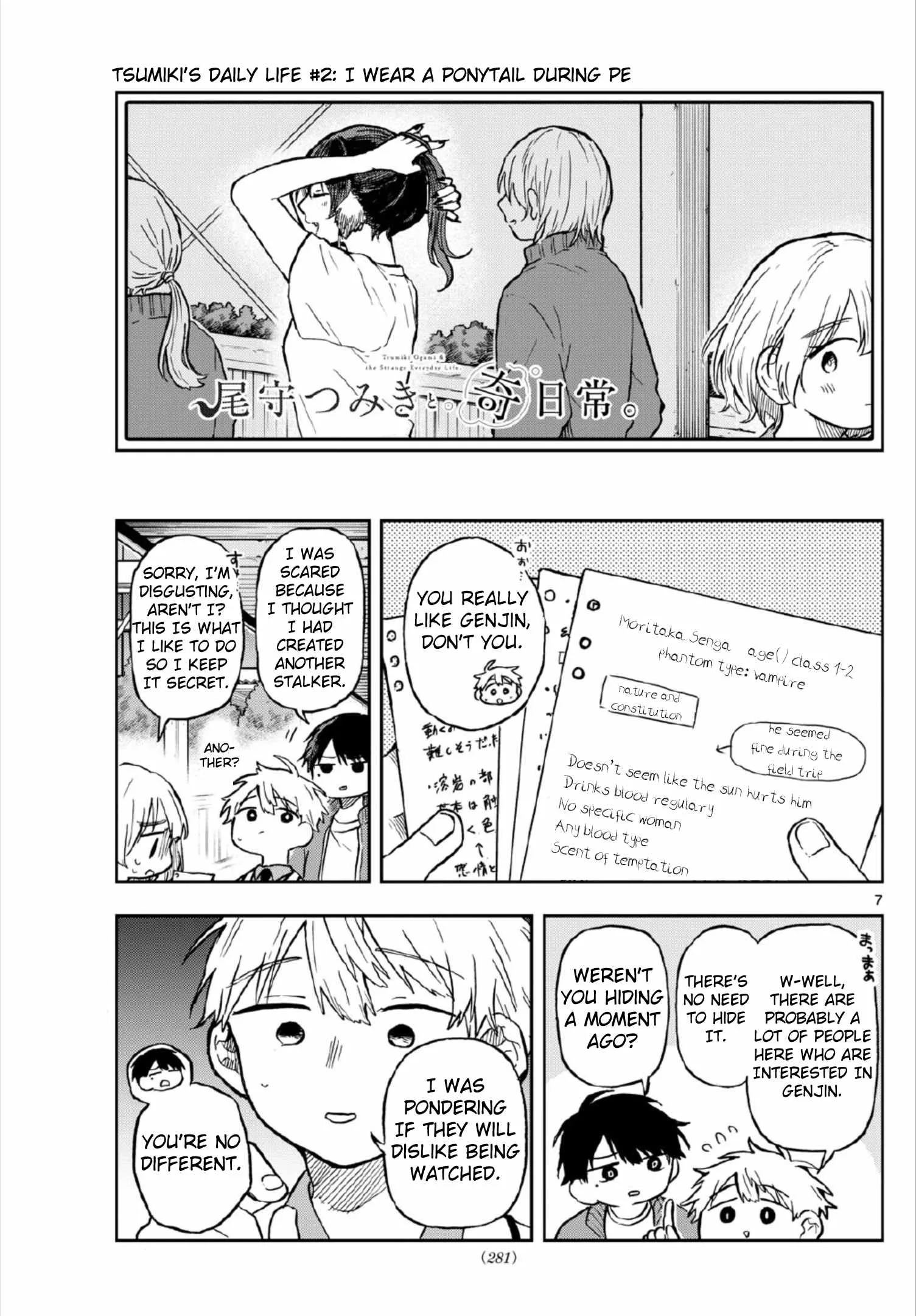 Tsumiki Ogami & the Strange Everyday Life. Chapter 6 page 7