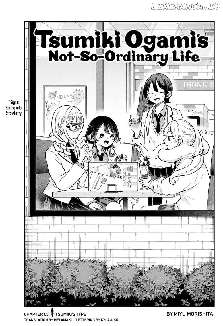 Tsumiki Ogami & the Strange Everyday Life. Chapter 65 page 3