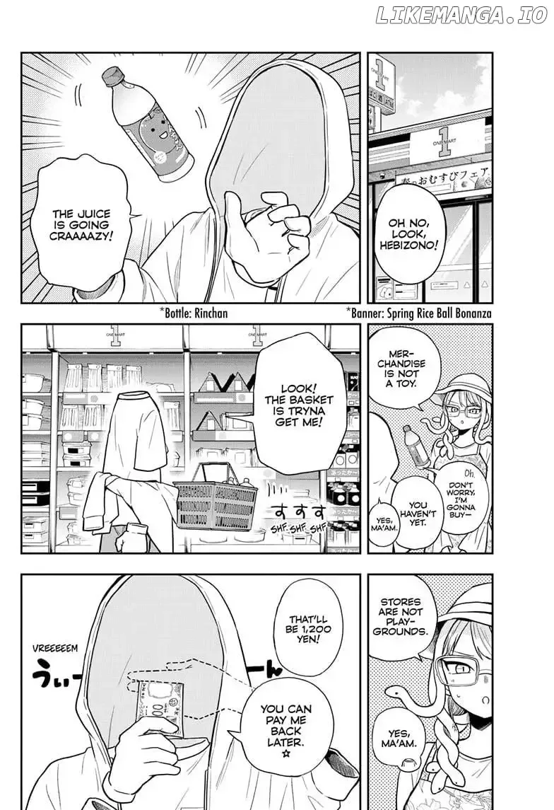 Tsumiki Ogami & the Strange Everyday Life. Chapter 67 page 12