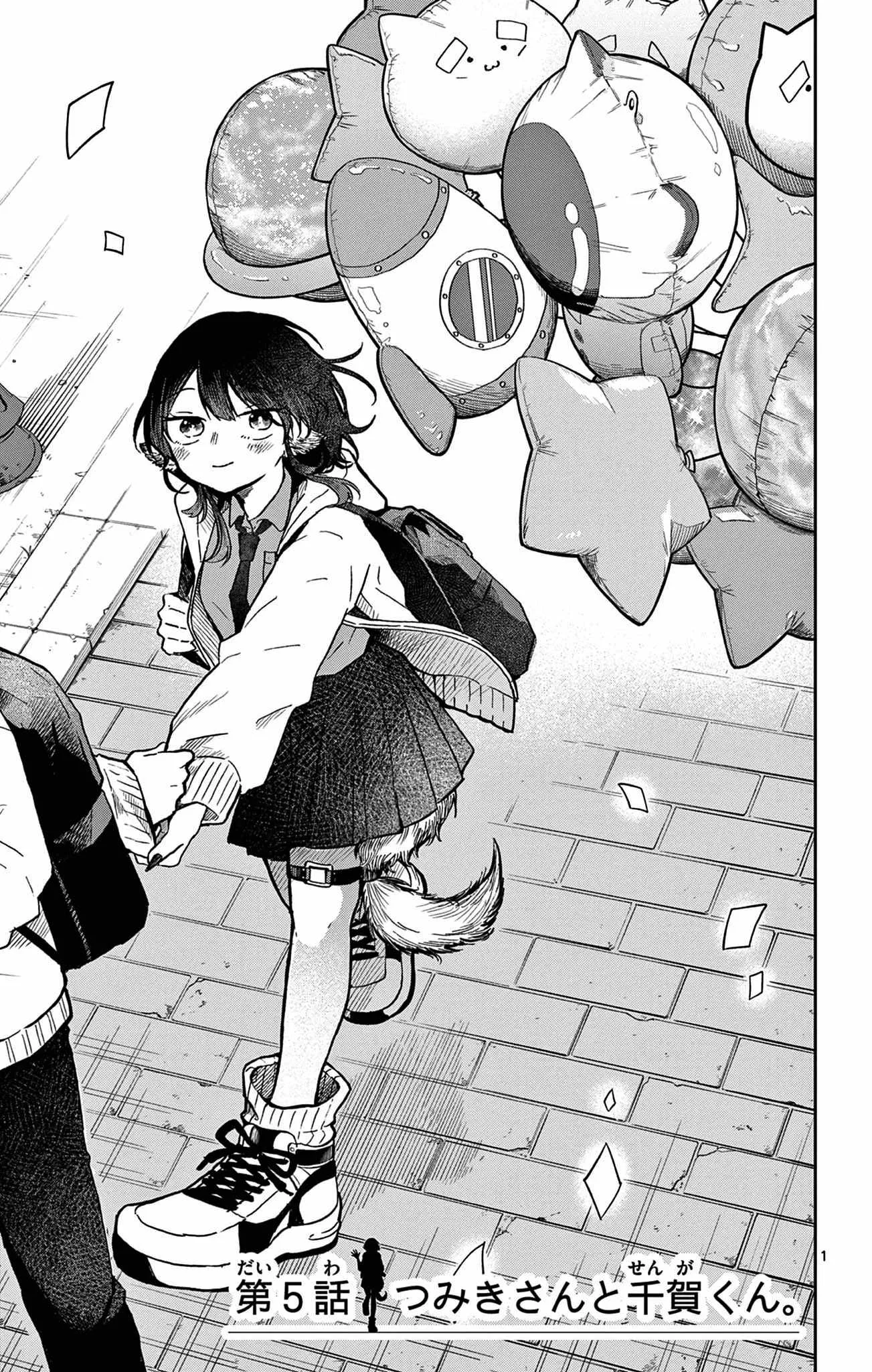 Tsumiki Ogami & the Strange Everyday Life. Chapter 7.5 page 8
