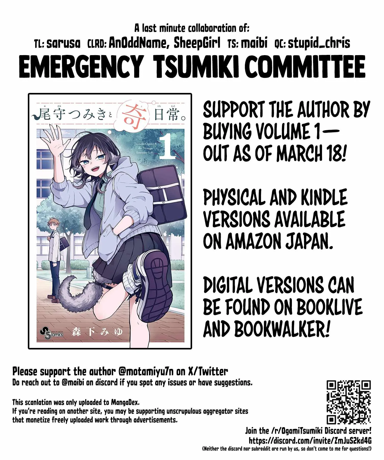 Tsumiki Ogami & the Strange Everyday Life. Chapter 7.5 page 17
