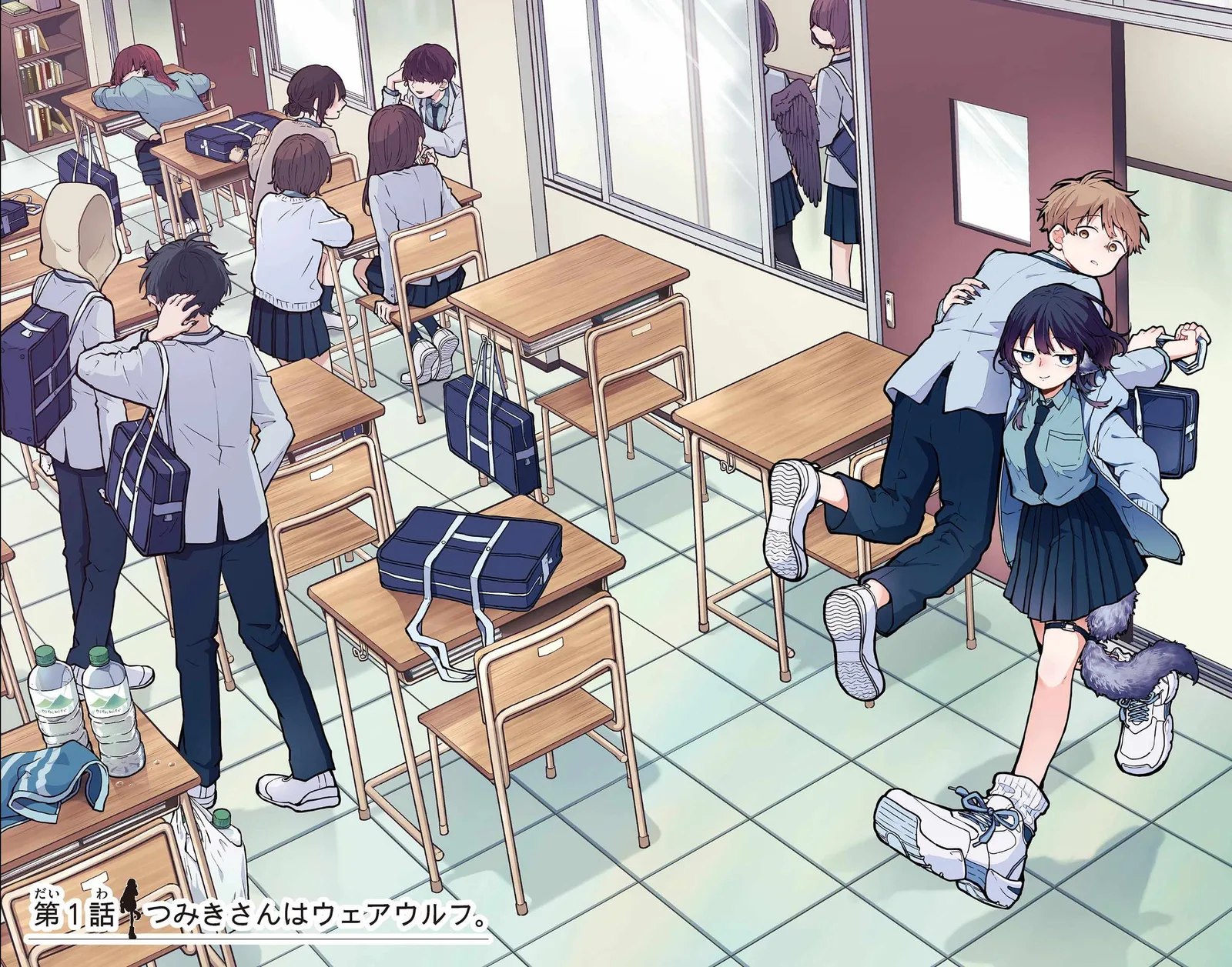 Tsumiki Ogami & the Strange Everyday Life. Chapter 7.5 page 3