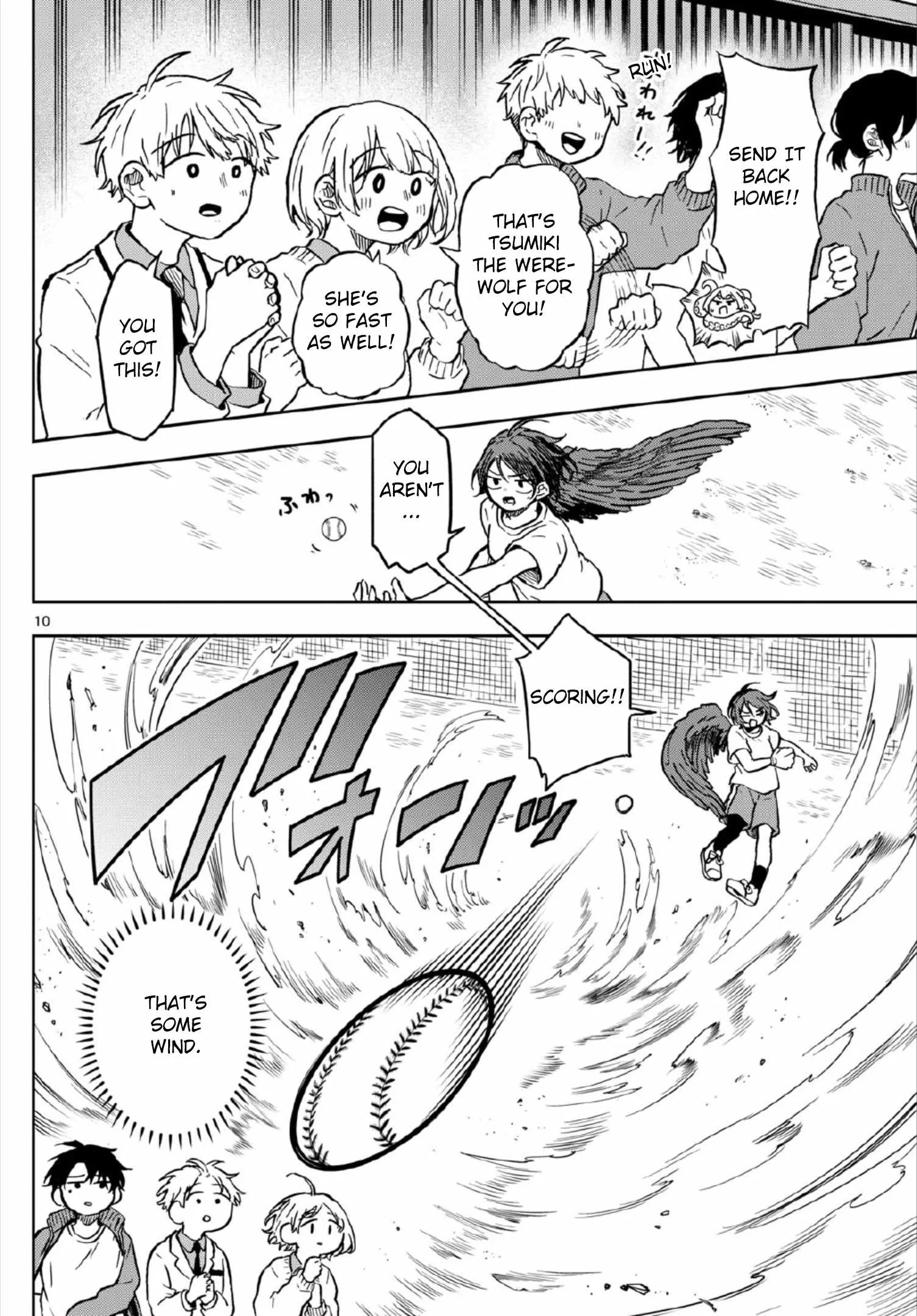 Tsumiki Ogami & the Strange Everyday Life. Chapter 7 page 9