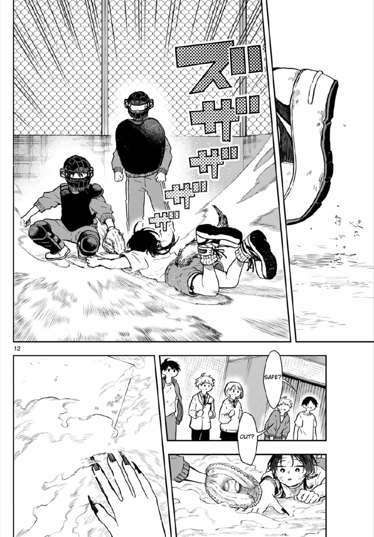 Tsumiki Ogami & the Strange Everyday Life. Chapter 7 page 11