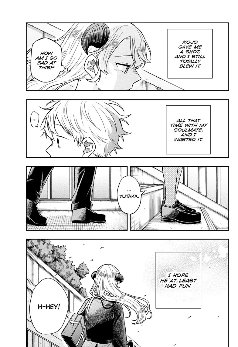 Tsumiki Ogami & the Strange Everyday Life. Chapter 76 page 16
